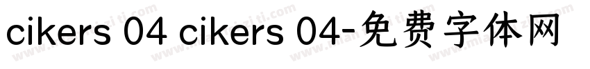 cikers 04 cikers 04字体转换